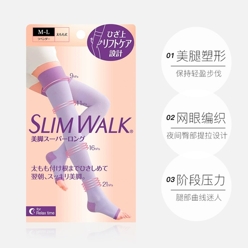 【Самоуправленные】 Slimwalk Demeve Sleep Socks Женские летние носки для давления