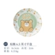 A7 bhear bear 6.5 -inc nch ровный диск