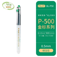 (1 зеленая ручка) зеленый нефритовый камень