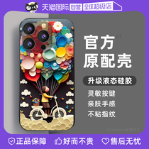 (Self-operated) CozyNut is suitable for iphone15 Apple new 14plus anti-fall 13promax protective case super hot xrs12mini11 creative cloud