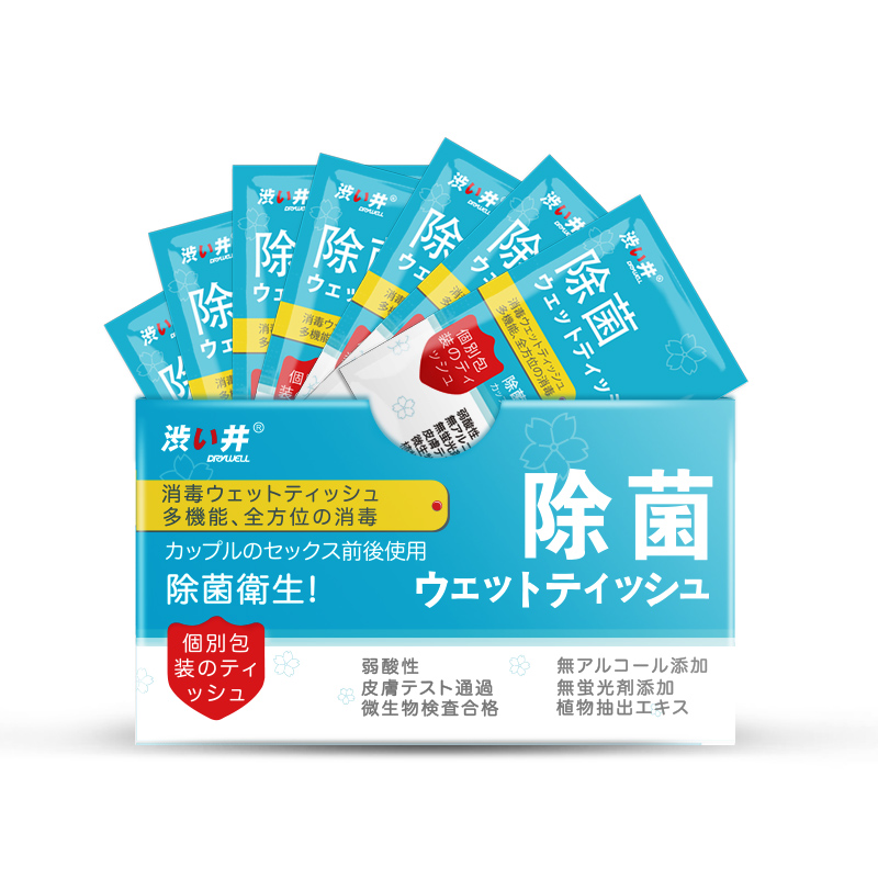 Shibui 75 % alcoholic wipes disinfected wipes 10 pumped tissue cotton sterilization and sterilization of cotton household