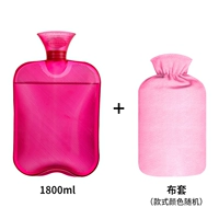 Большой, красный, 1800 мл