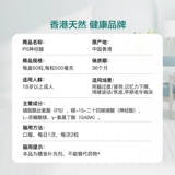 [Самостоятельный] Letweijian PS нейрамовая кислота фосфатидилсерин для памяти взрослых, среднего и пожилого возраста, 60 капсул