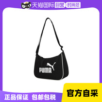 (Autonome) PUMA sac à bandoulière sac pour femme nouvelle mode sac à aisselles sac casual sac à bandoulière