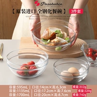 Оригинальная импортная бессвинцовая маленькая стеклянная чаша, комплект, 3 шт