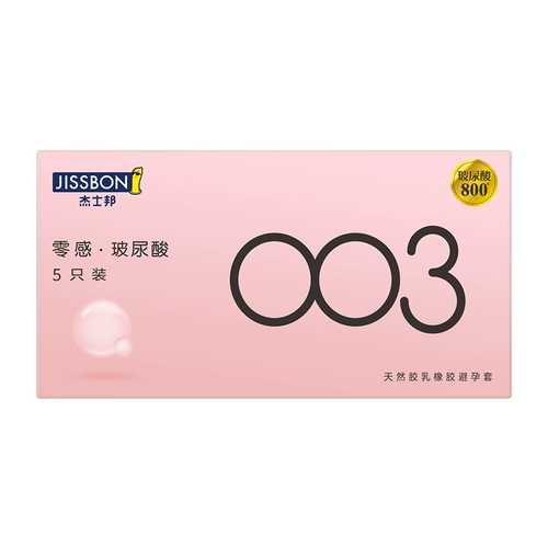 [Самоуправляемый] Jiesibang 003 Презерватив с гиалуроновой кислотой для оргазма для женщин Ультратонкий обнаженный флагман для проникновения подлинная безопасность Byt