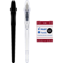(Self-operated) PILOT student pen Cali Royal Concubine pen 50R beginners calligraphy pen daily writing and painting office business signature birthday gift simple with pen box and ink cartridge
