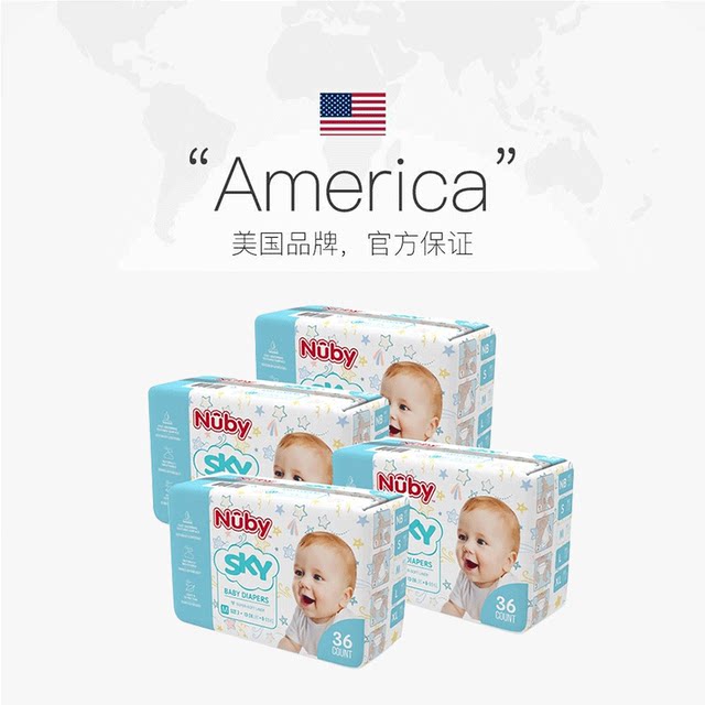 ຜ້າອ້ອມ NUBY sky diapers ບາງ ultra-thin breathable ແລະແຫ້ງ diapers 4 packs/box