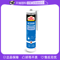(Self-operated) Badger glass glue alcohol-based beauty glue 7 times anti-mold waterproof and sticky toilet kitchen and bathroom silicone sealant