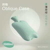 Большой мятный зеленый 2L+ тканевая крышка