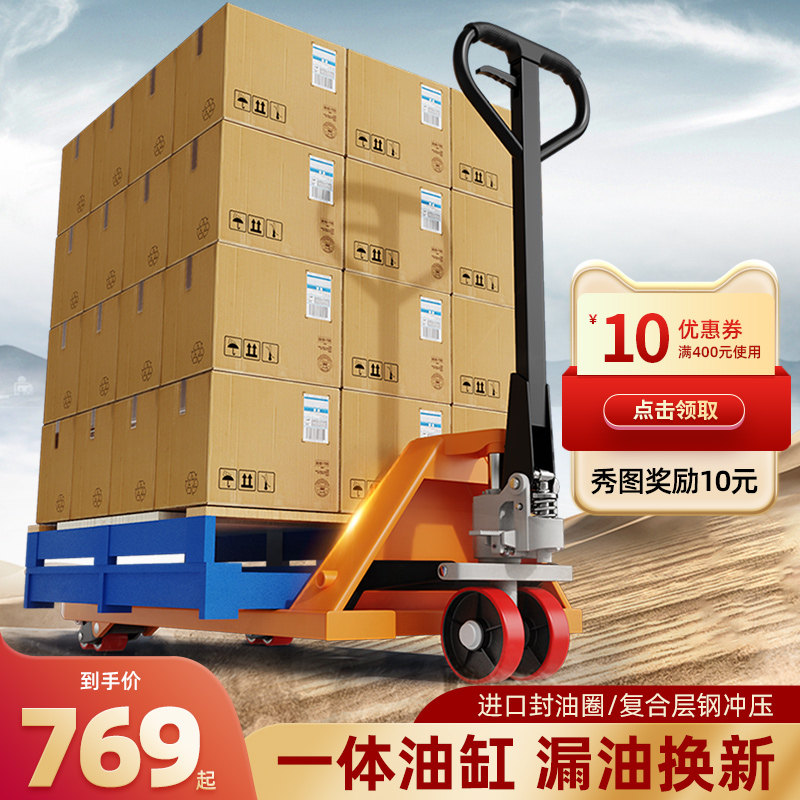 Ground Bull hydraulic carhandling cart stacking high machine manual small pile high machine trolley push small cart 3 ton loading and unloading warehouse