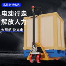 Electric forklift Manual hydraulic truck truck Ground cattle semi-electric trailer Lifting car loading and unloading car hand pull trailer