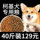 Специальный корм для собак Corgi для щенков, универсальная кальциевая добавка Corgi для взрослых собак, официальный флагманский магазин genuine 40 кг mini 0