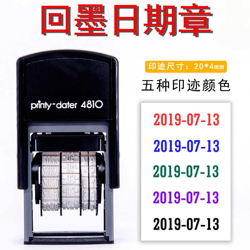 Back ink date stamp 4810 production date adjustable with its own printing pad flip adjustable factory date stamp