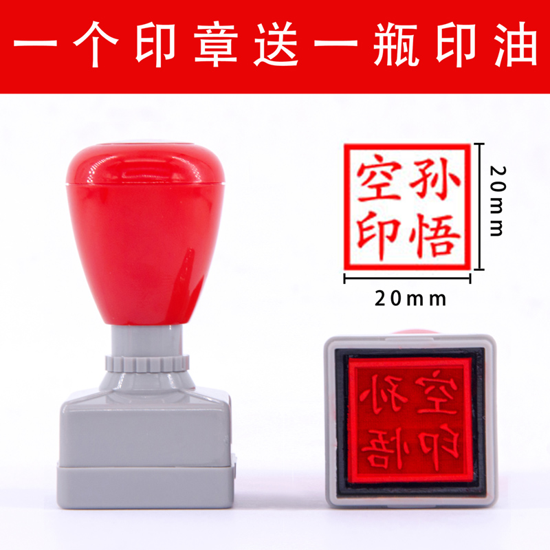 Han Ying square atomic seal bump seal collection book calligraphy seal making personal small seal simple fashion name seal art signature seal custom personality seal ancient font seal