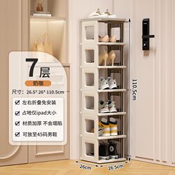 Free installation shoe shelves Simple home door bedroom beautiful net red entry folding storage shoe cabinet dormitory multi -layer