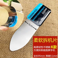 K стиль песни разборка фильма