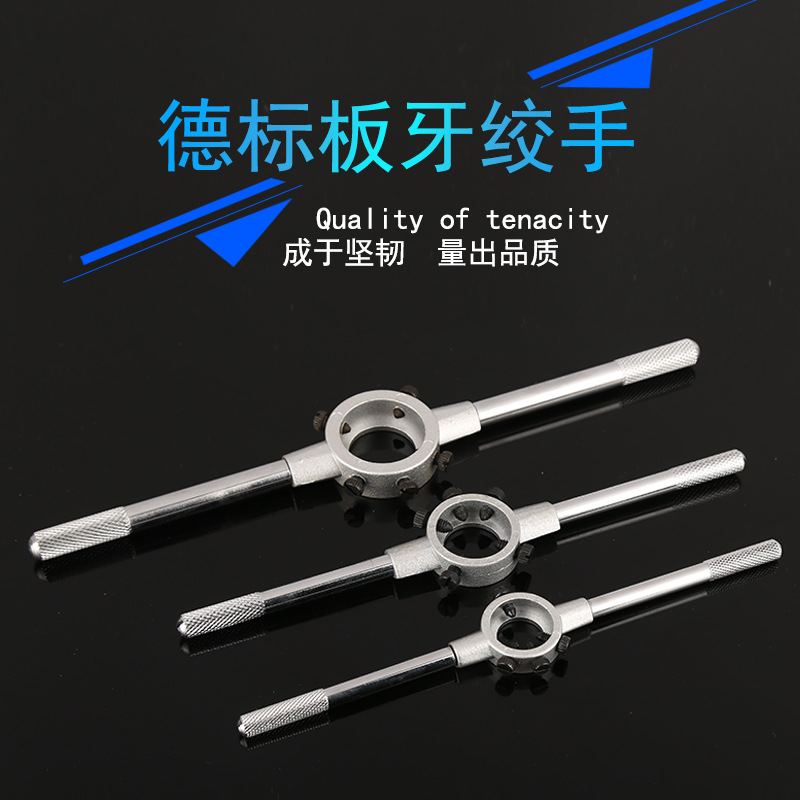 Water pipe gallows teeth opener 1 inch fixed round tube internal wire tapping round plate tooth lathe with skateboard galvanized spare for 4 minutes