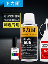 Glue temperature D deglue agent-rising thermocouple d3 accelerated fixation high glue curing agent glue test temperature measurement line glue