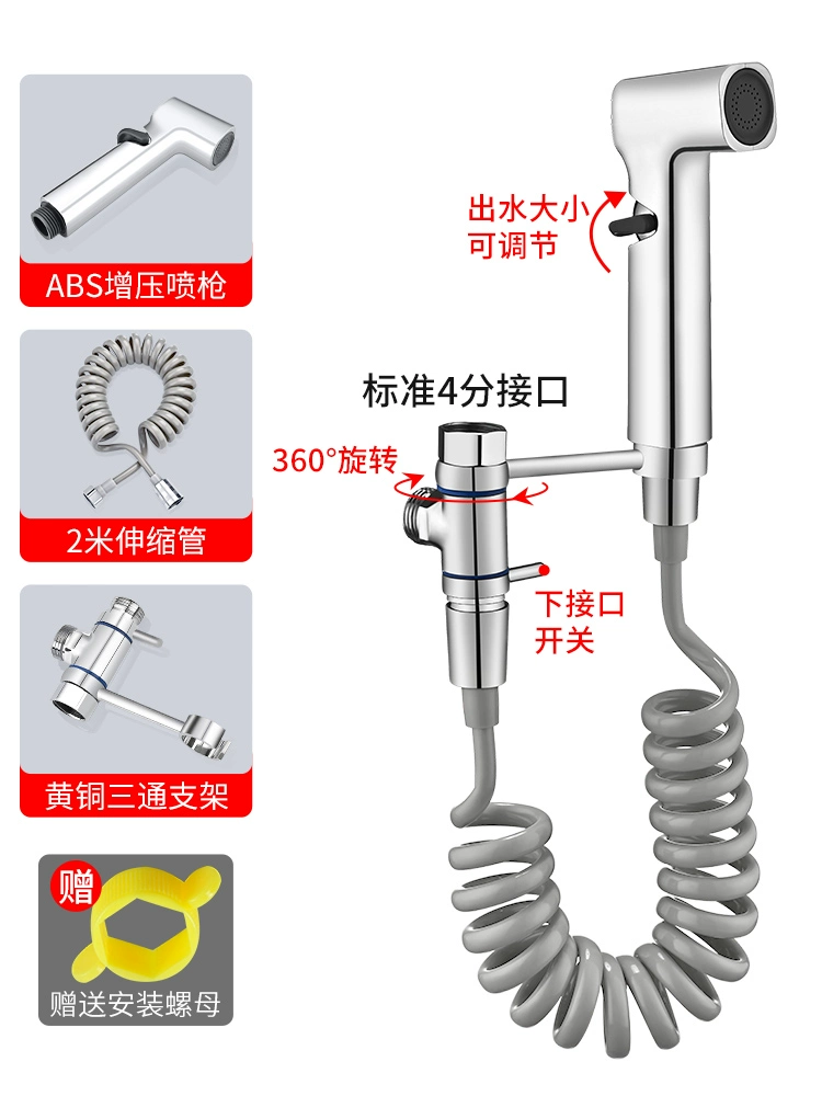 vòi xịt bồn cầu inax Nhà vệ sinh xả súng vòi vòi phụ nữ máy giặt đầu xịt nhà vệ sinh súng xả đối tác súng tăng áp cao áp nhà vòi xịt vệ sinh nhựa tvcf201 Vòi xịt vệ sinh