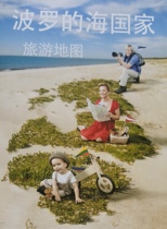 English version tourist map of the Baltic States Size: 61*42 cm