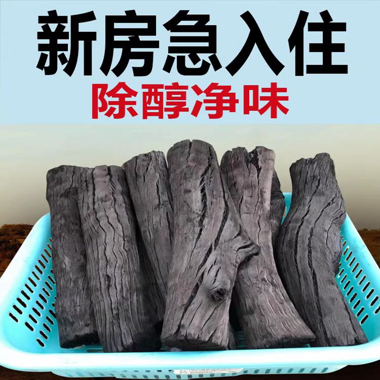 Active Charcoal Bag New House Formaldehyde Bamboo Charcoal Bag Home Furnishing Suction Methanol Scavenger Car To Taste Damp Carbon Pack-Taobao