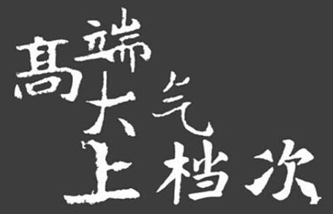 冠军的心声——场上一分钟，场下十年功 TB2_noAspXXXXcmXXXXXXXXXXXX_!!2200916584