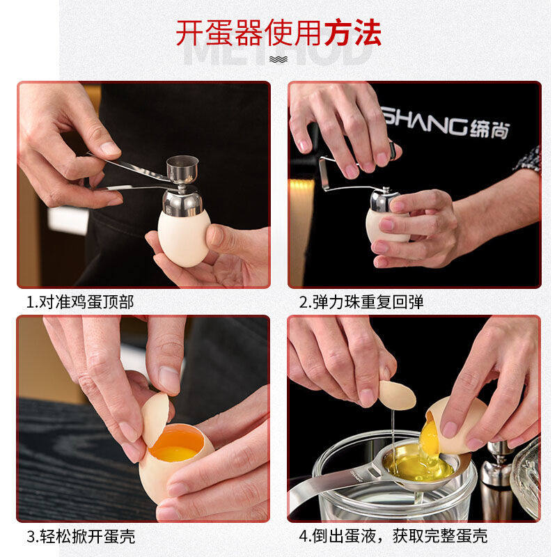 Stainless Steel Boiled Egg with egg drilling open shell Glutinous Rice Egg Cutter Flower Style Eggshell Cutter