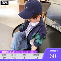 Zuoxi childrens clothing boy jacket autumn clothing 2021 new childrens boy coat Spring and Autumn Tide