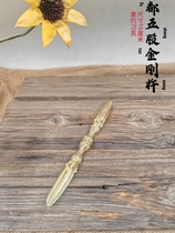 Duwugu Vajra brass material size 16cm weight about 70g