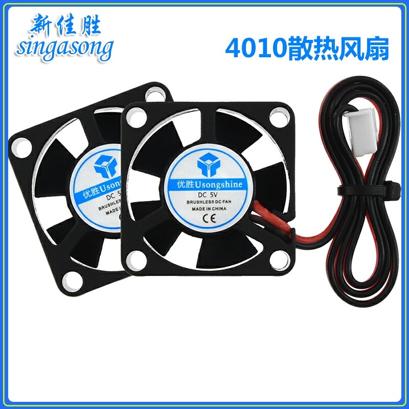 3D printer Makerbot accessories extruder small cooling fan 5V 12V 24V 4010 fan