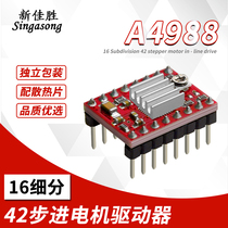 3D Printer Accessories Red A4988 stepper motor motor driver Reprap Send Radiating Fin