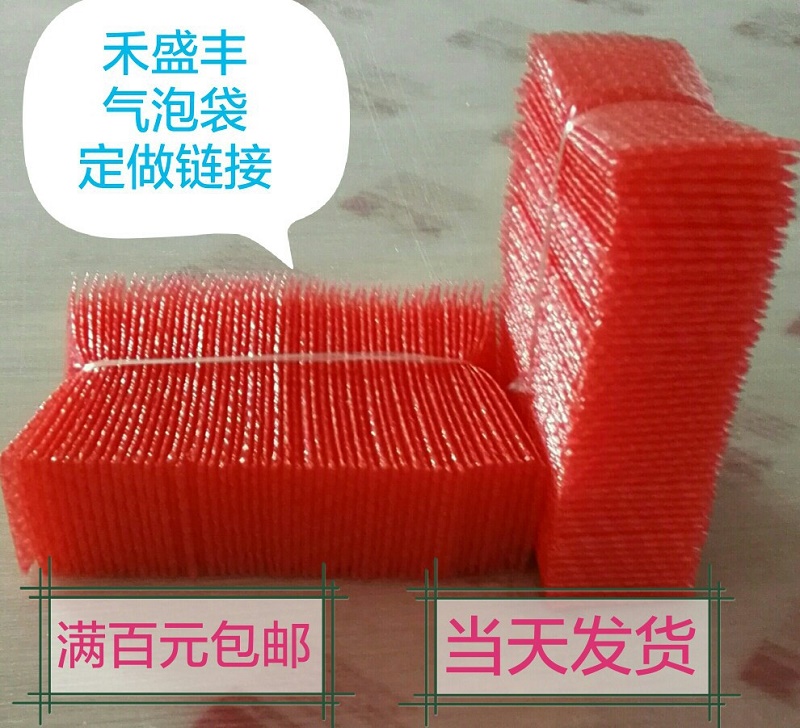 Custom red anti-static bubble bag thickened shockproof bubble bag Bubble film express packaging foam bag