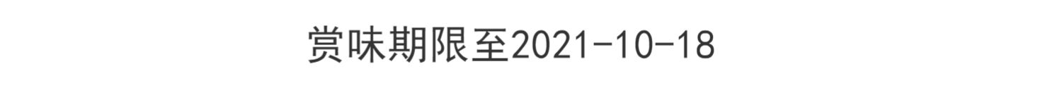 【蜜蜂惊喜社】白色恋人白巧克力