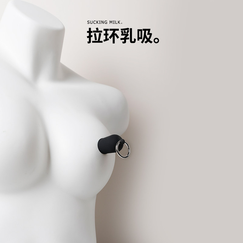 Sex milk clip sm milk suction training breast suction yin breast massager vacuum breast pump female slave female slave toy