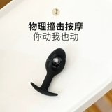 Невидимый маленький массажер для выхода на улицу подходит для мужчин и женщин, вибрация