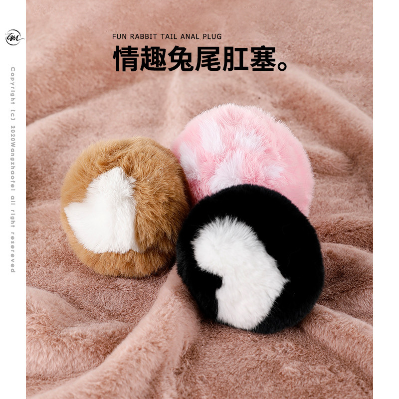 Sex toys anal plug rabbit tail fox tail expansion anal training toy sm training female slave k9 dog slave cute