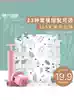 Vacuum compression bag set Large quilt Clothing finishing quilt Household quilt storage bag Electric suction pump