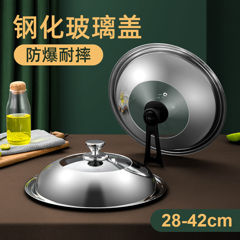 304 stainless steel cover fiberglass transparent high temperature resistant home 32 Steamer 34 Large Frying Pan Round Lid Universal