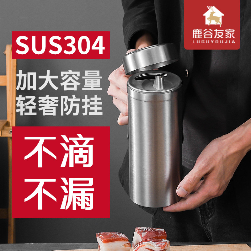 German Eurostyle 304 Stainless Steel Oil Pot Bottling Oil Bottle tank Kitchen Supplies Household large capacity Oil Leak Prevention