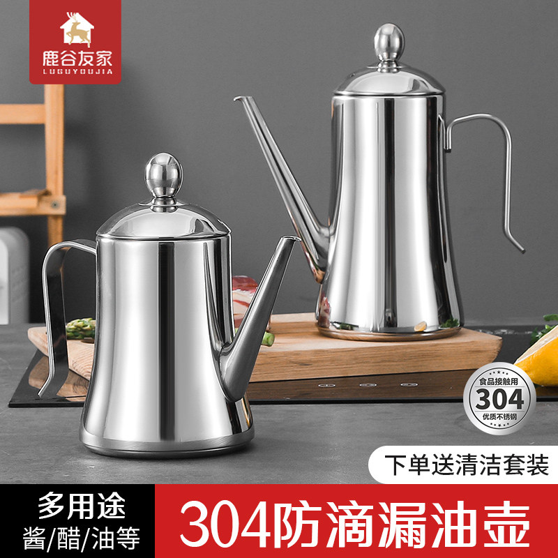 304 Stainless Steel Oil Jug Pour Oil Bottle Home Large Capacity Oil Tank Kitchen Supplies Eurostyle Anti-Leaking Sesame Oil Bottling Oil Bottle