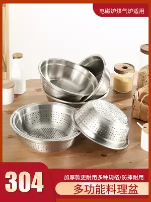 304 stainless steel basin food grade household kitchen washing rice drain basin and noodles egg Big Basin set