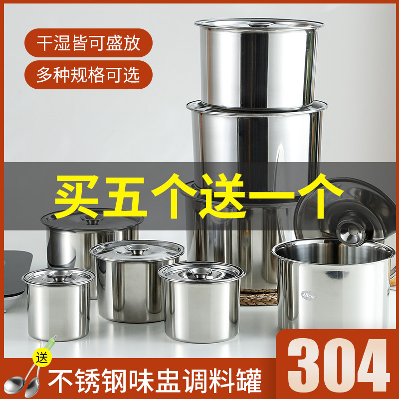 304 stainless steel commercial seasoning tank round thickened with lid flavor cup lard basin Kitchen with tall pepper oil tank