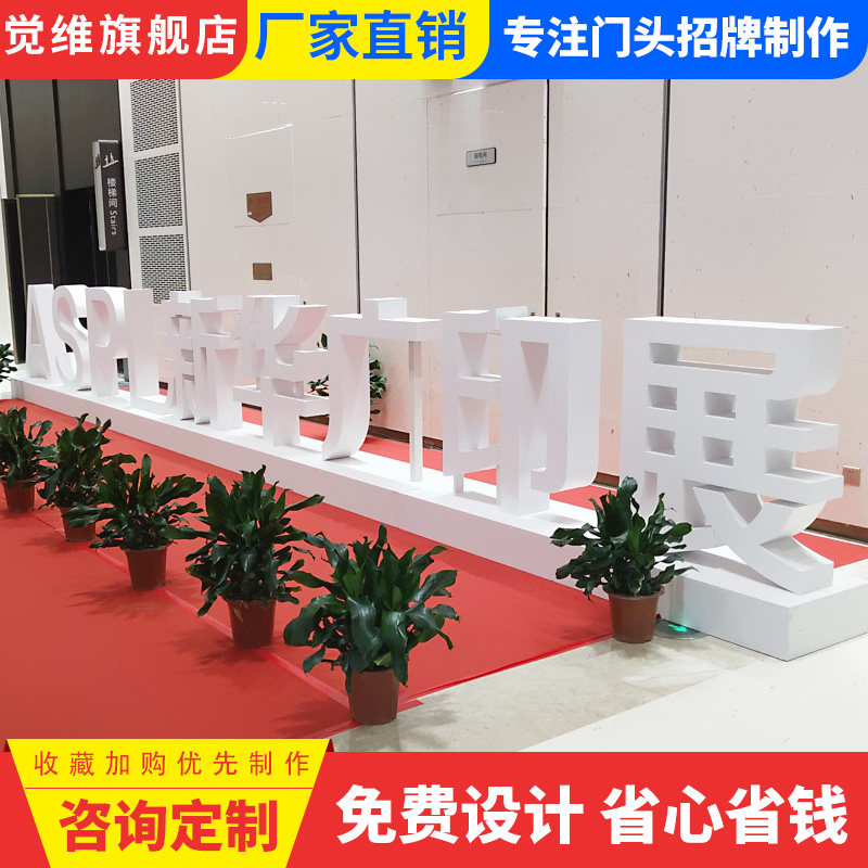 户外不锈钢双面立体字定制发光金属落地斜坡景观广告字定做圆管字，2026年哪些工艺细节决定夜间辨识度与十年耐候性？