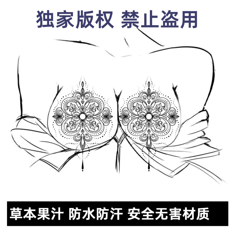 Herbal Juice Chest Stickers, White Tiger Tattoo Stickers, Waterproof and Sweat-Proof, Long-Lasting, Succubus Spades Temporary Intimate Stickers
