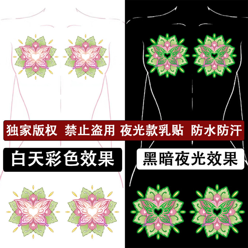 White Tiger Butterfly Siren Tattoo Sticker Chest Sticker Waterproof Long-Lasting Scar Covering for Women with a Fun and Flirty Feel White Tiger Butterfly Siren Tattoo Sticker Chest Sticker Waterproof Long-Lasting Scar Covering for Women with a Fun and Flirty Feel