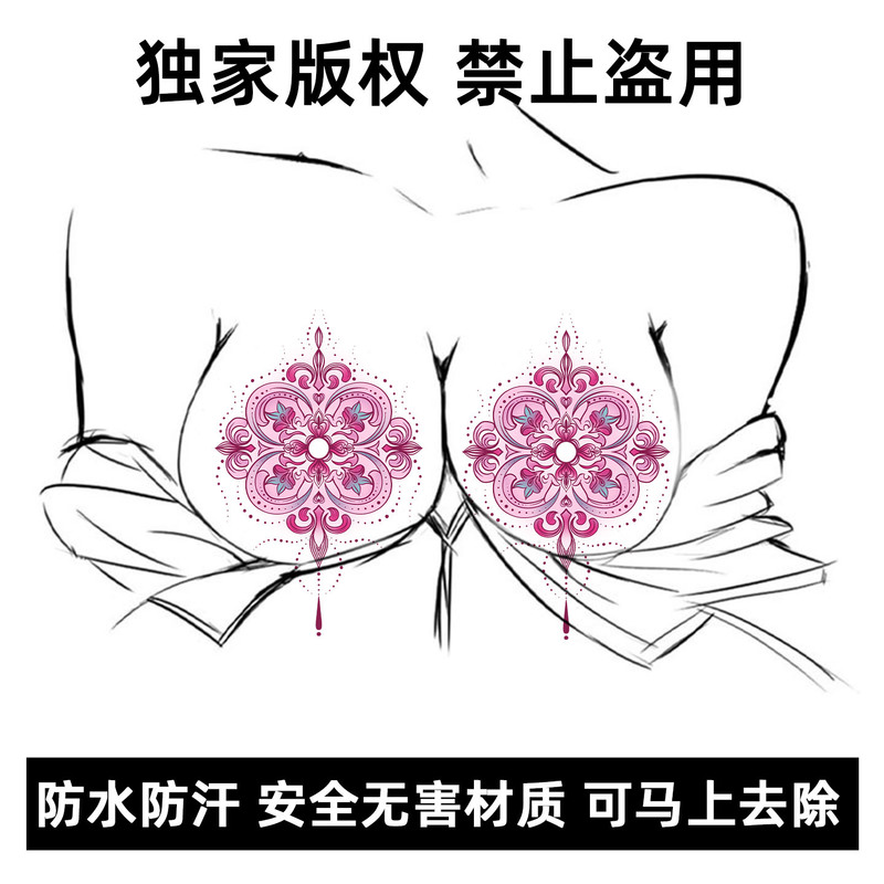 Women's Chest Waterproof and Sweat-Proof Succubus Tattoo Stickers, White Tiger Temporary Intimate Stickers, Women's Breast Stickers, Traceless Tattoo Stickers