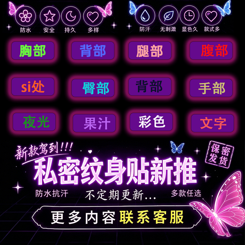 Women's White Tiger Tattoo Stickers, Sexy Private Area Fun and Seductive Tattoo Stickers, Sm Toys, Private Stickers, Waterproof and Sweat-Proof Women's White Tiger Tattoo Stickers, Sexy Private Area Fun and Seductive Tattoo Stickers, Sm Toys, Private Stickers, Waterproof and Sweat-Proof