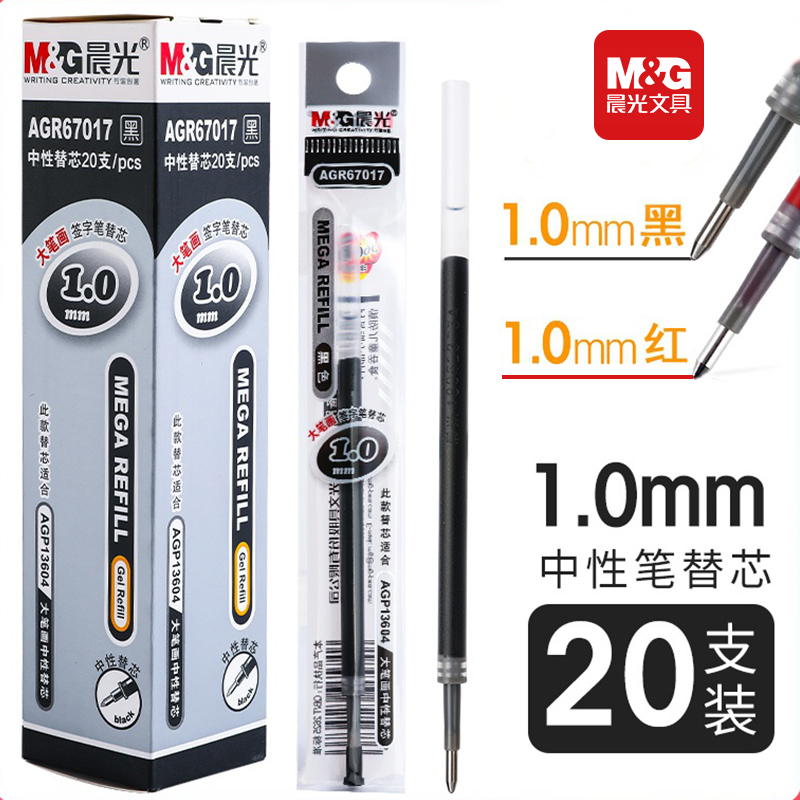 Chenguang stationery large strokes 1 0mm bullet head neutral signature water pen refill black AGR67017 thick tube large capacity bold neutral pen core signature pen refill black wholesale free shipping