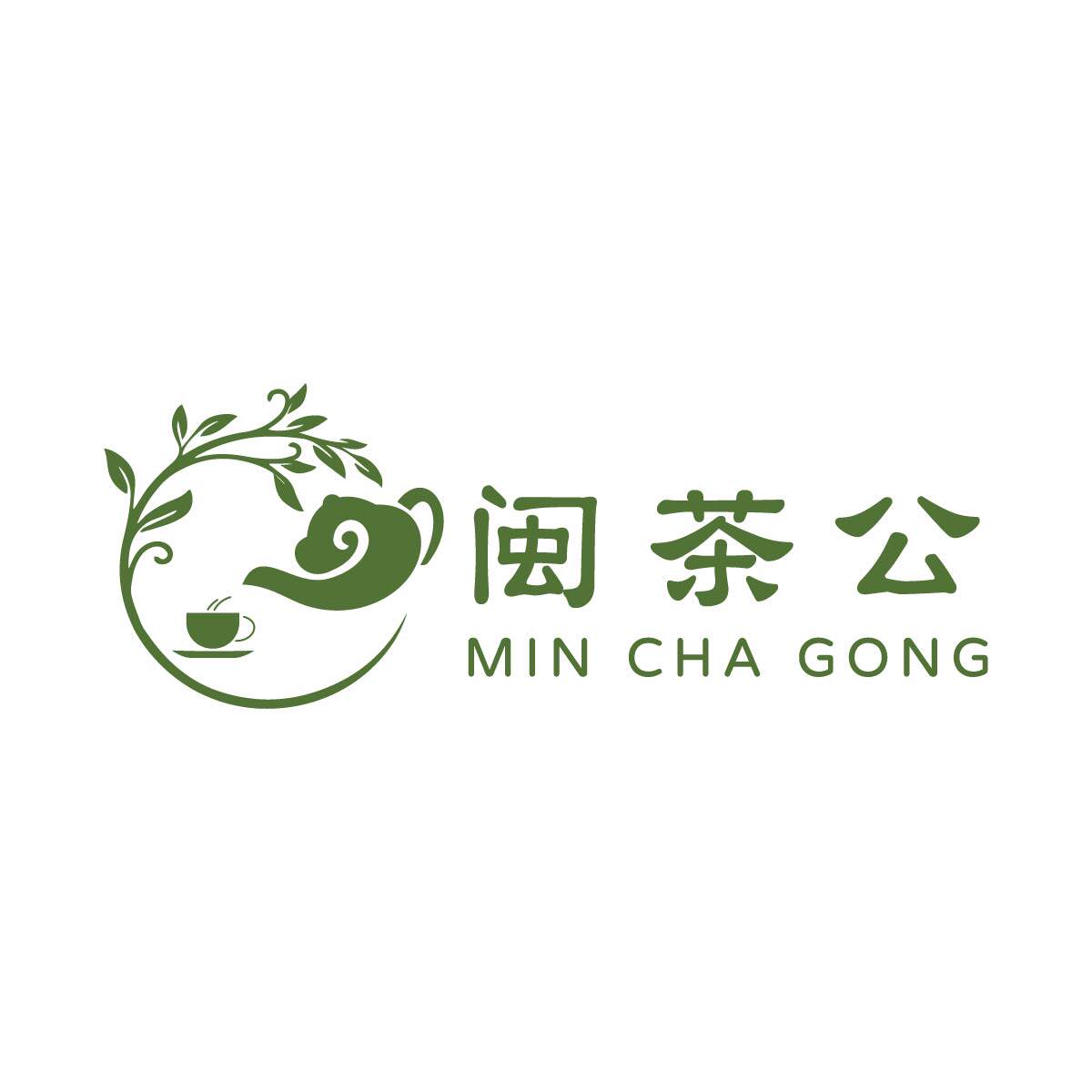 闽茶公的LOGO